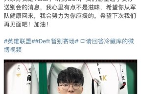 Kaiyun中国官网Faker意外战胜切尔西，表现优异引爆全场！观众掌声雷动的简单介绍